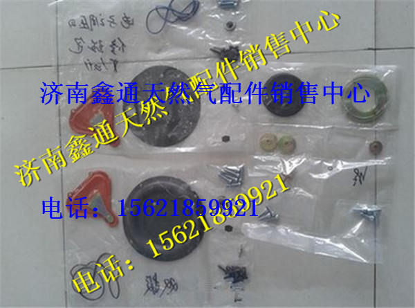 重汽LNG豪沃天然氣發(fā)動(dòng)機(jī)電子調(diào)壓器高壓減壓器修,重汽LNG豪沃天然氣發(fā)動(dòng)機(jī)電子調(diào)壓器高壓減壓器修理包,濟(jì)南鑫通天然氣銷(xiāo)售中心
