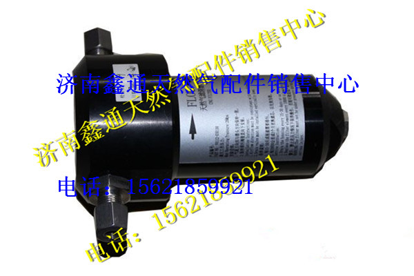 WG9716550107,重汽天然氣高壓精過濾器(CNG),濟南鑫通天然氣銷售中心