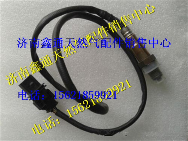 VG1238090008,重汽博士LNG天然氣發(fā)動(dòng)機(jī)氧濃度傳感器,濟(jì)南鑫通天然氣銷售中心
