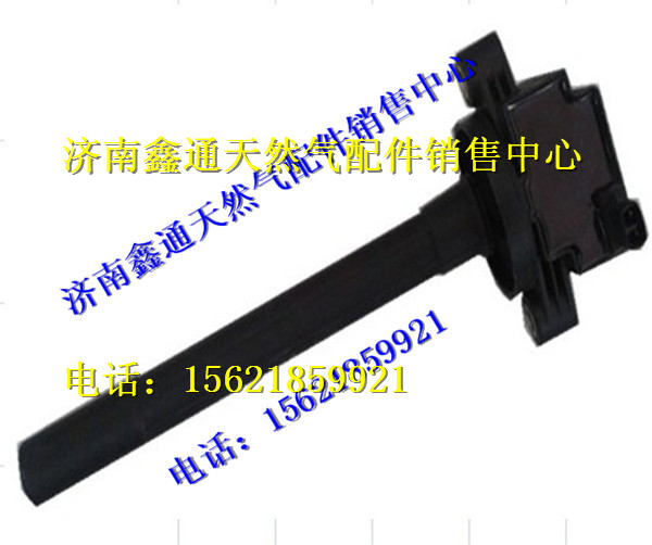 S3603045C840-0000,錫柴點(diǎn)火線圈IC-9202N1,濟(jì)南鑫通天然氣銷售中心