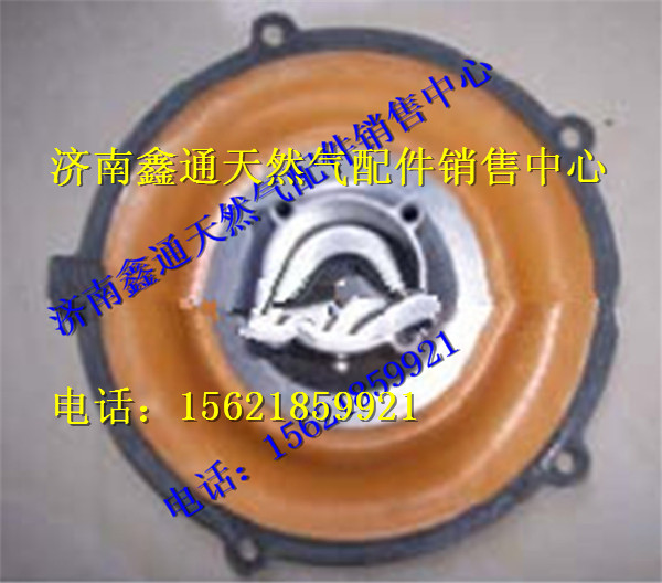 A1786920,天然氣客車混合器膜片,濟(jì)南鑫通天然氣銷售中心