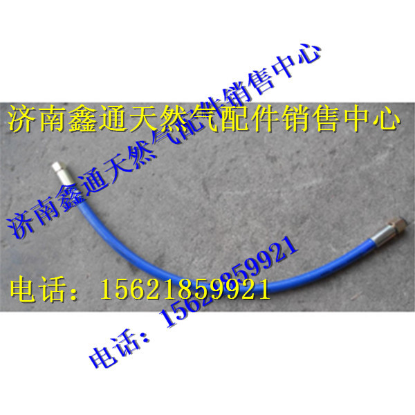 濰柴天然氣氣體機燃氣管/612600190604