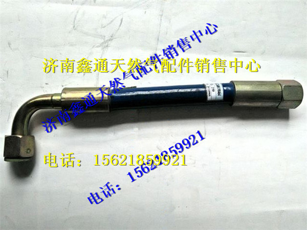 612600190464,濰柴天然氣燃?xì)夤?濟(jì)南鑫通天然氣銷售中心