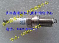 PFR7B-D,重汽豪沃LNG天然氣發(fā)動機NGK火花塞,濟南鑫通天然氣銷售中心