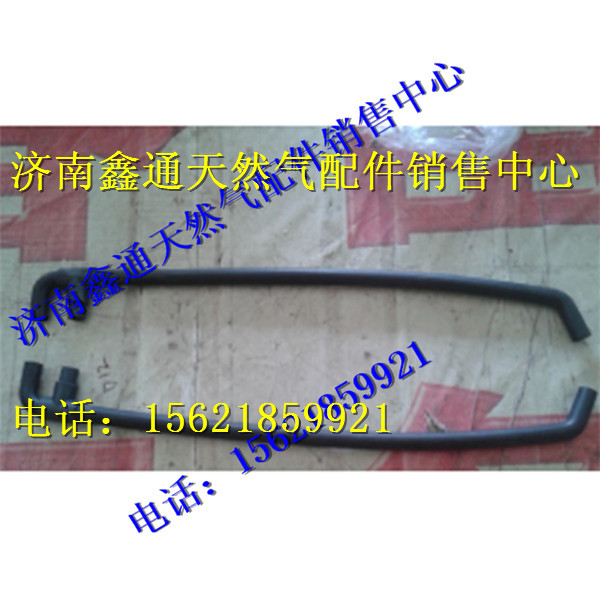 VG1238110035,重汽天然氣發(fā)動(dòng)機(jī)防喘振閥膠管,濟(jì)南鑫通天然氣銷售中心