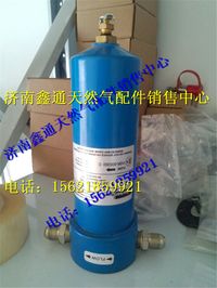重汽天然氣發(fā)動機(jī)高壓精過濾器