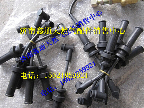 J4A00-3705070,玉柴天然氣高壓導(dǎo)線,濟(jì)南鑫通天然氣銷售中心