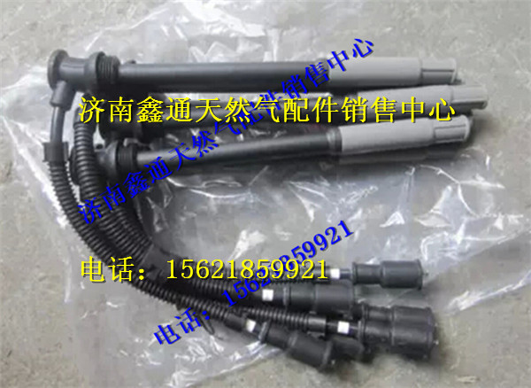 K4B00-3705070,玉柴天然氣高壓導(dǎo)線,濟(jì)南鑫通天然氣銷(xiāo)售中心
