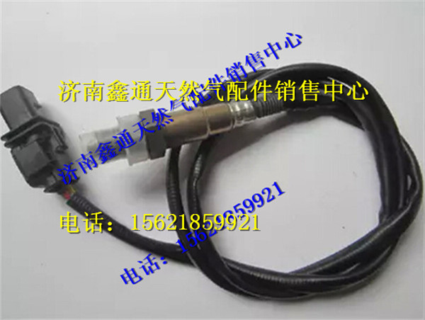 D4300-38231L0,玉柴天然器氧傳感器,濟(jì)南鑫通天然氣銷售中心