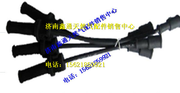 G2J00-3705070A,玉柴天然氣高壓點(diǎn)火線,濟(jì)南鑫通天然氣銷售中心