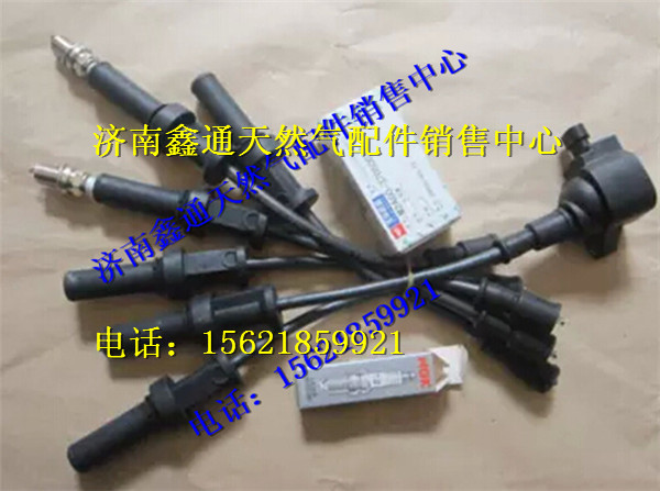 G3K00-3705071A,玉柴天然氣六缸發(fā)動機(jī)高壓線,濟(jì)南鑫通天然氣銷售中心