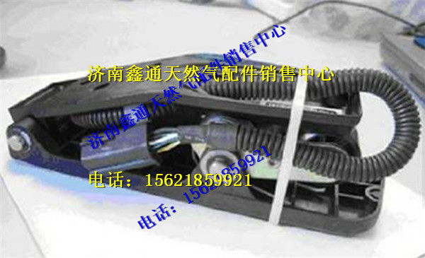 G3900-3800120,玉柴天然氣電子油門踏板,濟南鑫通天然氣銷售中心
