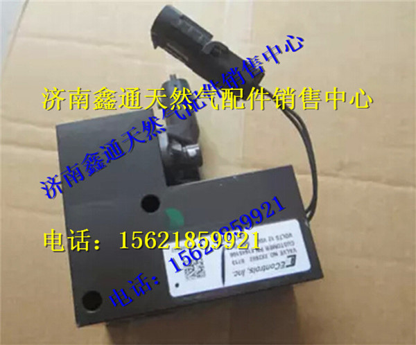 玉柴天然氣發(fā)動(dòng)機(jī)廢氣門(mén)控制閥/J5700-1118080