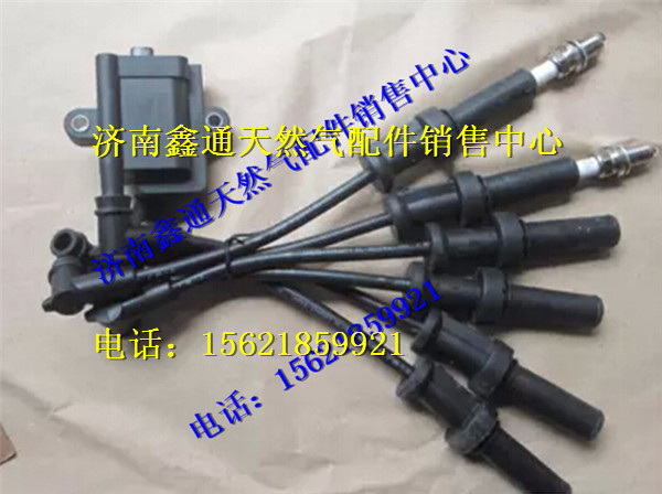 玉柴天然氣發(fā)動機高壓導(dǎo)線/J4R00-3705070