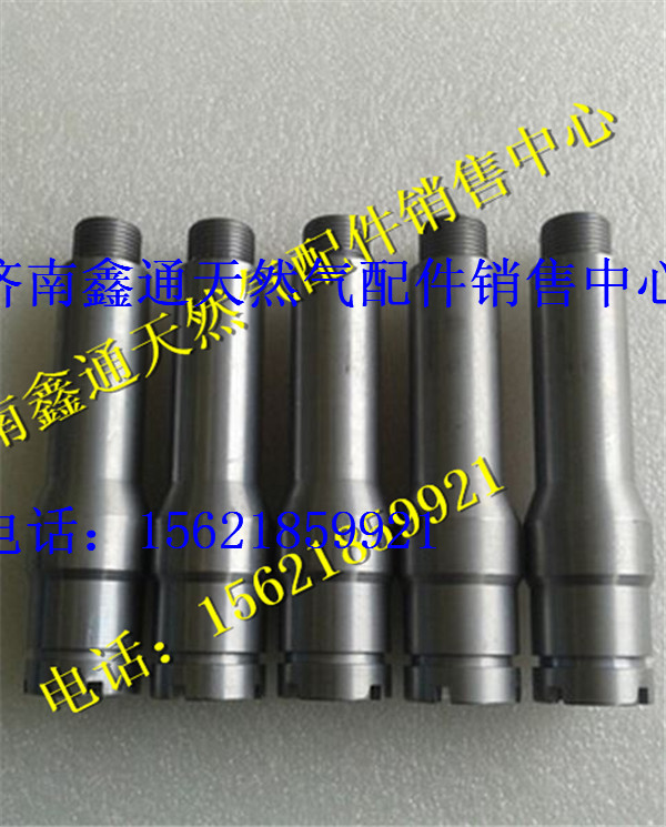 重汽豪沃LNG天然氣T10發(fā)動機(jī)火花塞襯套/VG1029040018