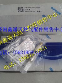 3603004-840-0000,重汽豪沃LNG天然氣T10發(fā)動(dòng)機(jī)點(diǎn)火線圈膠套,濟(jì)南鑫通天然氣銷售中心