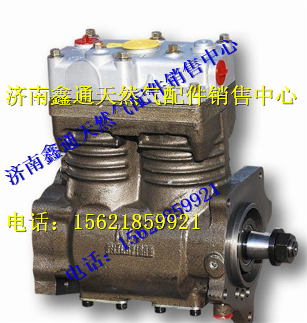 M6000-3509100A,玉柴天然氣空壓機總成,濟南鑫通天然氣銷售中心