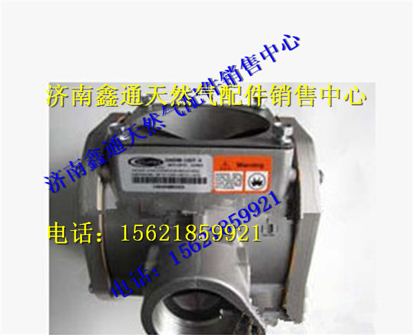G2C00-1113060,玉柴天然氣發(fā)動機混合器,濟南鑫通天然氣銷售中心