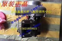 G3R00-1118100-135,玉柴天然氣發(fā)動(dòng)機(jī)增壓器總成,濟(jì)南鑫通天然氣銷售中心