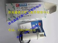 J5700-1107140A,玉柴天然氣高壓濾芯,濟(jì)南鑫通天然氣銷售中心