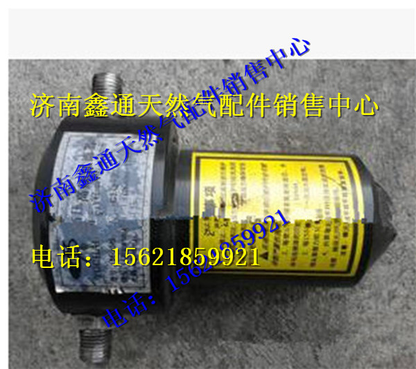 G6600-1107100,玉柴天然氣燃氣高壓過濾器,濟南鑫通天然氣銷售中心