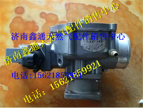36.2DZ-01014,東風(fēng)南充天然氣發(fā)動(dòng)機(jī)混合器,濟(jì)南鑫通天然氣銷(xiāo)售中心