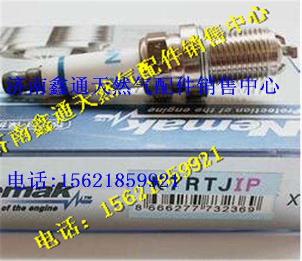 K7RTJIP-N,康明斯天然氣發(fā)動機火花塞,濟南鑫通天然氣銷售中心