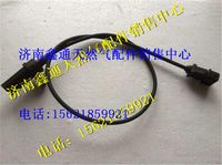 36NQ-16010,南充燃?xì)獍l(fā)動機(jī)曲軸位置傳感器,濟(jì)南鑫通天然氣銷售中心