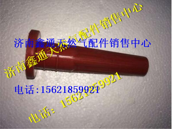37.5D-05011-A01,南充天然氣發(fā)動機點火線圈膠套,濟南鑫通天然氣銷售中心