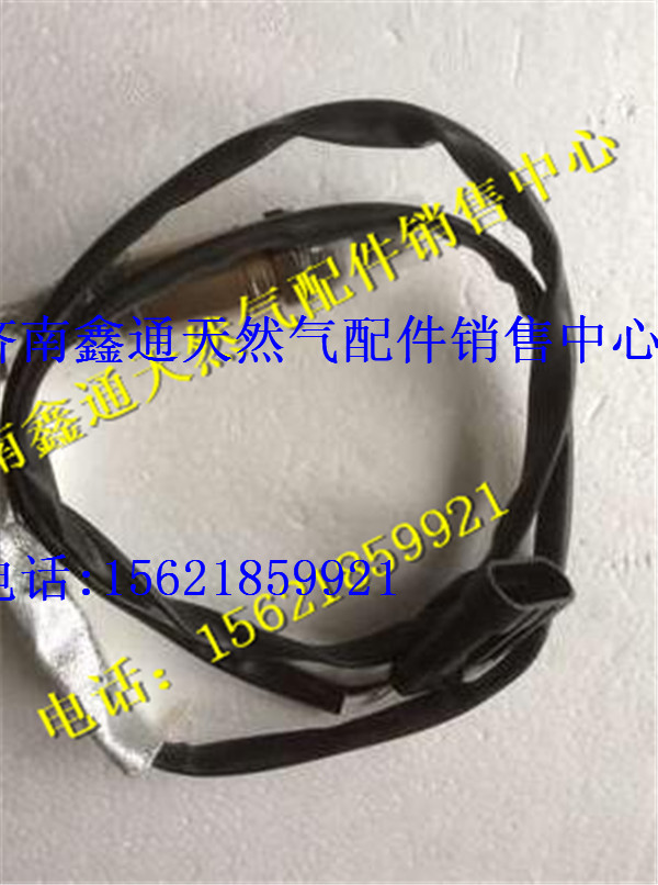 36.2D-02016,南充天然氣發(fā)動機氧傳感器,濟南鑫通天然氣銷售中心