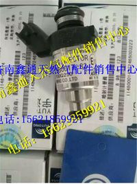 K1A00-1113940,玉柴國(guó)五天然氣發(fā)動(dòng)機(jī)燃?xì)鈬娮?濟(jì)南鑫通天然氣銷(xiāo)售中心