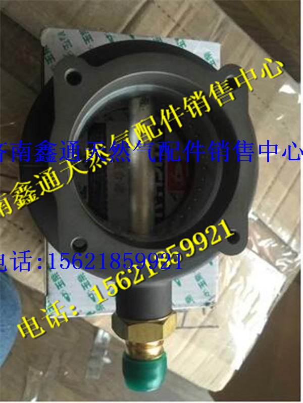 K1A00-1113540,玉柴國五天然氣混合器K1A00-1113540,濟(jì)南鑫通天然氣銷售中心
