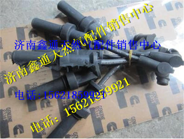 G2J00-3705071   K4DQ1-37,玉柴天然氣發(fā)動(dòng)機(jī)高壓線,濟(jì)南鑫通天然氣銷(xiāo)售中心