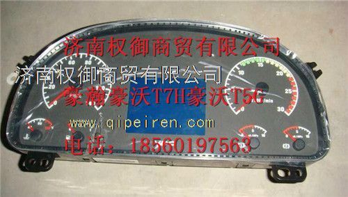 WG9918581104,重汽新斯太爾左右儀表面罩組件WG1682167010WG1682168147,濟(jì)南權(quán)御進(jìn)出口有限公司
