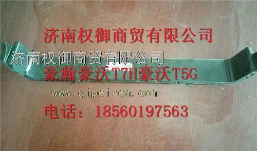 811W63903-0205,重汽新斯太爾左右儀表面罩組件WG1682167010WG1682168122,濟南權(quán)御進出口有限公司