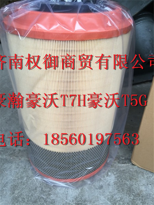 KC9725190102,重汽新斯太爾左右儀表面罩組件WG1682167010WG1682167969,濟南權(quán)御進出口有限公司