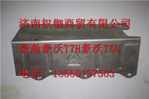 VG1557110064B,重汽新斯太爾左右儀表面罩組件WG1682167010WG1682167933,濟(jì)南權(quán)御進(jìn)出口有限公司