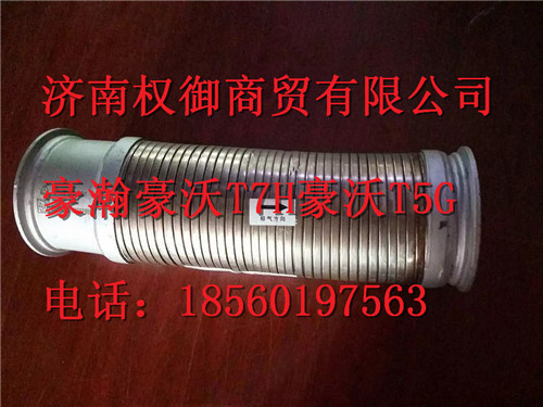 752W15200-0001,重汽新斯太爾左右儀表面罩組件WG1682167010WG1682167904,濟南權(quán)御進出口有限公司
