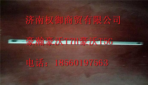 WG1664160495,重汽新斯太爾左右儀表面罩組件WG1682167010WG1682167881,濟南權(quán)御進(jìn)出口有限公司