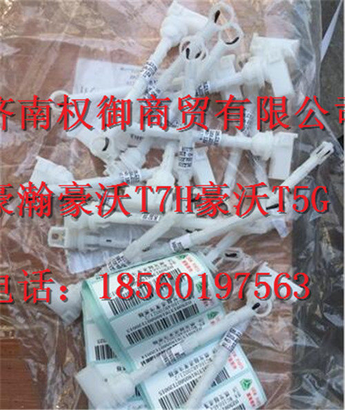 WG1664820021,重汽新斯太爾左右儀表面罩組件WG1682167010WG1682167826,濟南權御進出口有限公司