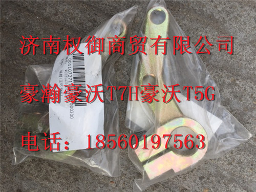 WG2214210013,重汽新斯太爾左右儀表面罩組件WG1682167010WG1682167816,濟(jì)南權(quán)御進(jìn)出口有限公司