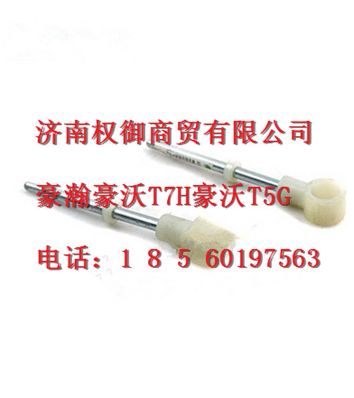 AZ9925230019,重汽新斯太爾左右儀表面罩組件WG1682167010WG1682167693,濟(jì)南權(quán)御進(jìn)出口有限公司