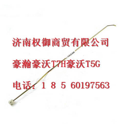 WG1664340011,重汽新斯太爾左右儀表面罩組件WG1682167010WG1682167615,濟南權(quán)御進(jìn)出口有限公司