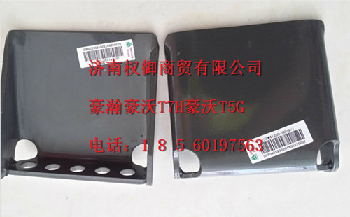 752W41259-0007,重汽新斯太爾左右儀表面罩組件WG1682167010WG1682167508,濟(jì)南權(quán)御進(jìn)出口有限公司