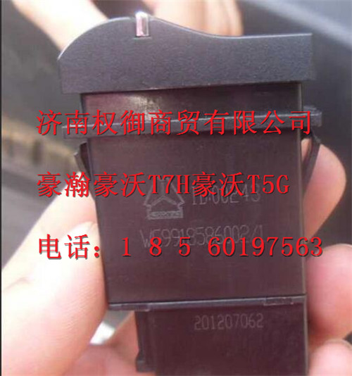 WG9918586002,重汽新斯太爾左右儀表面罩組件WG1682167010WG1682167468,濟南權(quán)御進出口有限公司