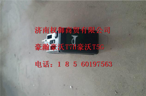 WG9130582063,重汽新斯太爾左右儀表面罩組件WG1682167010WG1682167359,濟(jì)南權(quán)御進(jìn)出口有限公司