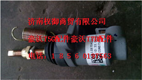 LG9704230212,重汽新斯太爾左右儀表面罩組件WG1682167010WG1682167322,濟(jì)南權(quán)御進(jìn)出口有限公司