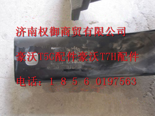 LG1611430016,重汽新斯太爾左右儀表面罩組件WG1682167010WG1682167306,濟(jì)南權(quán)御進(jìn)出口有限公司