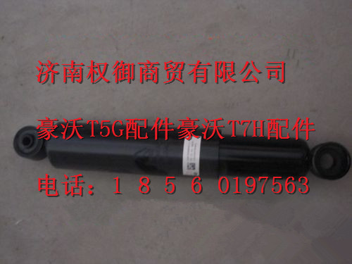 LG9704680111,重汽新斯太爾左右儀表面罩組件WG1682167010WG1682167273,濟南權御進出口有限公司