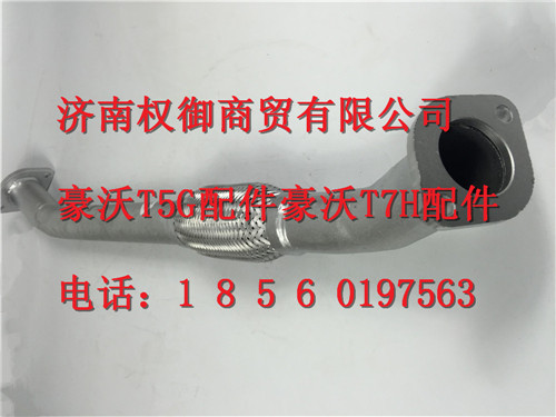 LG9704540249,重汽新斯太爾左右儀表面罩組件WG1682167010WG1682167255,濟(jì)南權(quán)御進(jìn)出口有限公司